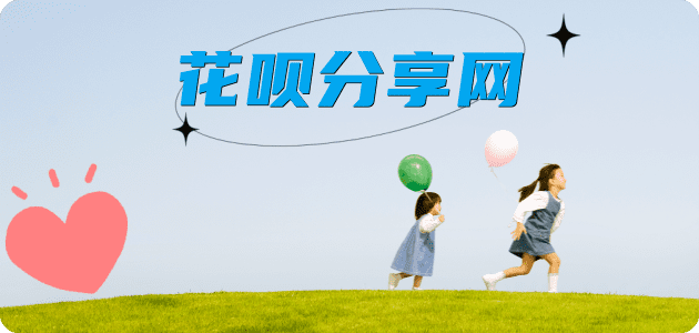 湖州南昌信用卡接单平台☀️诚信信用卡24小时在线靠谱商家推荐